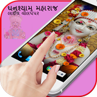 HD Lord Ghanshyam Maharaj Live Wallpaper icon