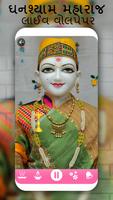 HD Lord Ghanshyam Maharaj Live Wallpaper syot layar 3