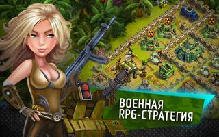 Atomic Heroes (Стратегия) Plakat