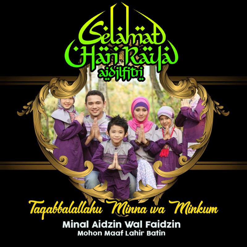 Hari Raya Idul Fitri 2018 Photo Frames安卓下载，安卓版APK 免费下载