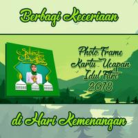 Kartu Idul Fitri 2018 Photo Frames โปสเตอร์