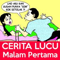 Cerita Lucu Malam Pertama تصوير الشاشة 1