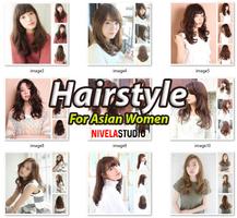 Hairstyles 2017 Asian women capture d'écran 2