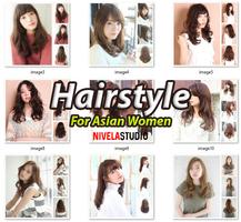 Hairstyles 2017 Asian women capture d'écran 3