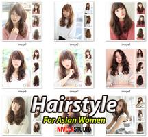 Poster Hairstyles 2017 Asian women