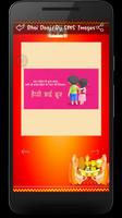 Bhai Dooj / Bhai Bij Wishes Wallpapers Sms Images ภาพหน้าจอ 3