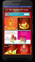 Bhai Dooj / Bhai Bij Wishes Wallpapers Sms Images स्क्रीनशॉट 1