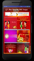 Bhai Dooj / Bhai Bij Wishes Wallpapers Sms Images ภาพหน้าจอ 2