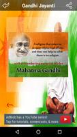 Mahatma Gandhi Jayanti Wallpaper Sms Wishes Quotes ภาพหน้าจอ 2