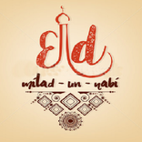 Milad un-Nabi/Id-e-Milad Image Wallpaper Wishe SMS