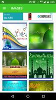 Milad un-Nabi/Id-e-Milad Image Wallpaper Wishe SMS Affiche