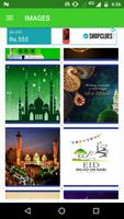 Milad un-Nabi/Id-e-Milad Image Wallpaper Wishe SMS screenshot 1