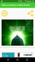 Milad un-Nabi/Id-e-Milad Image Wallpaper Wishe SMS screenshot 2