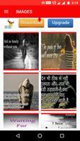 Sad Hate Quote Image DP Wallpaper Wishe SMS Mesage Poster