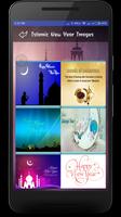 Islamic New Year Images Wishes Greetings Sms Quote captura de pantalla 1