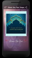 Islamic New Year Images Wishes Greetings Sms Quote capture d'écran 3