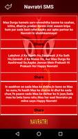 Navratri Greetings Walpapper Sms Wishes Quotes ภาพหน้าจอ 3