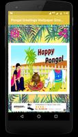 Pongal Greetings Wallpaper Sms Wishes Quotes پوسٹر