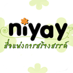 Niyay-Beta