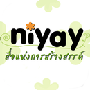 Niyay-Beta APK