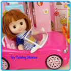 Toy Pudding Stories 아이콘