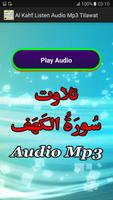 Al Kahf Listen Audio Mp3 App captura de pantalla 1