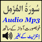 Al Muzammil Listen Audio Mp3 আইকন