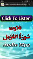 Al Muzammil Listen Audio Mp3 পোস্টার