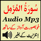 Al Muzammil Lovely Audio Mp3 アイコン