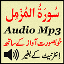 Al Muzammil Lovely Audio Mp3 APK