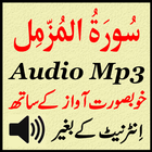Al Muzammil Lovely Audio Mp3 ícone