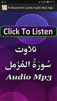 Al Muzammil Lovely Audio Mp3 اسکرین شاٹ 3