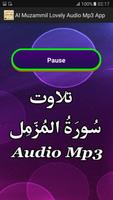 Al Muzammil Lovely Audio Mp3 capture d'écran 2