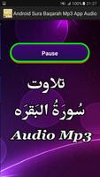 Recite Sura Baqarah Audio Mp3 screenshot 2