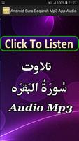 Recite Sura Baqarah Audio Mp3 imagem de tela 3