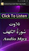 Recite Sura Kahf Audio Mp3 Plakat