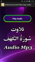 Recite Sura Kahf Audio Mp3 capture d'écran 1