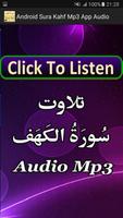 Recite Sura Kahf Audio Mp3 screenshot 3