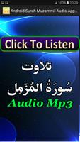 Recite Surah Muzammil Audio Affiche