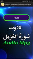 Recite Surah Muzammil Audio capture d'écran 2