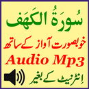 Recite Surah Kahf Audio App-APK