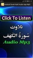 Recite Surah Kahf Audio App capture d'écran 3