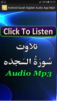 Recite Surah Sajdah Audio App ポスター