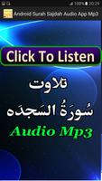 Recite Surah Sajdah Audio App 포스터