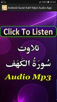Recite Surat Kahf Mp3 Audio capture d'écran 3