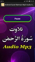 Recite Surat Rahman Mp3 App screenshot 2