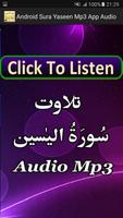 Recite Sura Yaseen Audio Mp3 Plakat