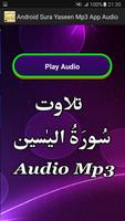 Recite Sura Yaseen Audio Mp3 screenshot 1