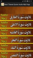 Best Tilawat Quran Audio Mp3 স্ক্রিনশট 1