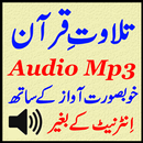 Best Audio Quran Mp3 App Free APK